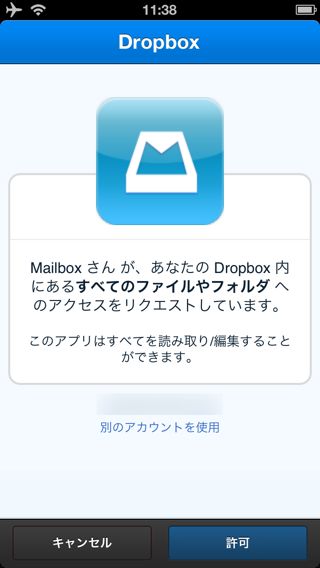 Mailbox Mailbox