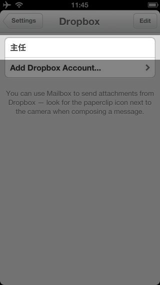 Mailbox Mailbox