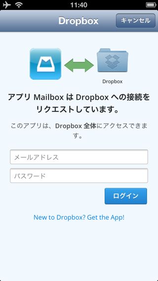 Mailbox Mailbox