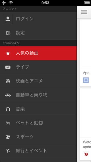 YouTube