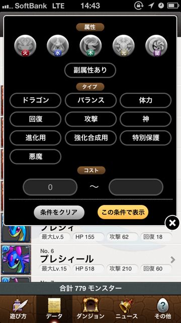 appbankpad - 02 appbankpad - 02