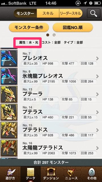 appbankpad - 04 appbankpad - 04