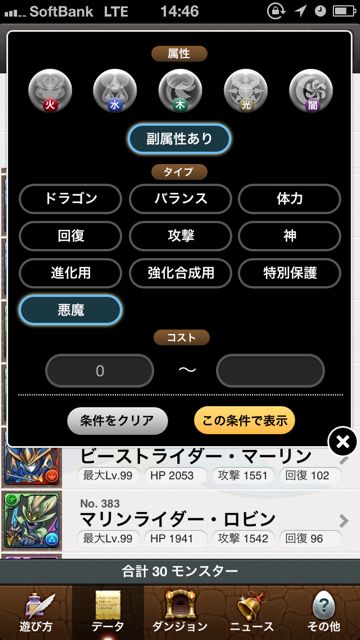 appbankpad - 05 appbankpad - 05
