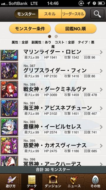 appbankpad - 06 appbankpad - 06