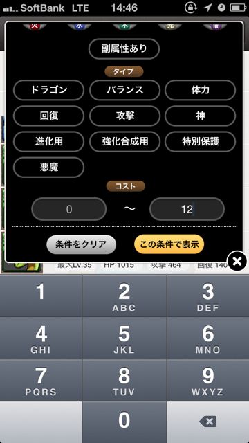 appbankpad - 07 appbankpad - 07
