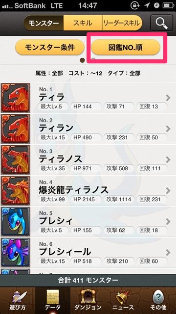 appbankpad - 09 appbankpad - 09