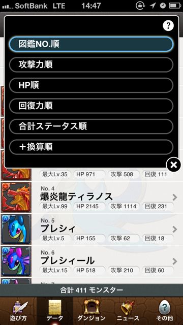 appbankpad - 10 appbankpad - 10