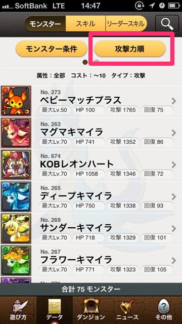 appbankpad - 11 appbankpad - 11