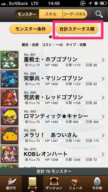 appbankpad - 12 appbankpad - 12