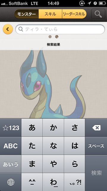 appbankpad - 13 appbankpad - 13