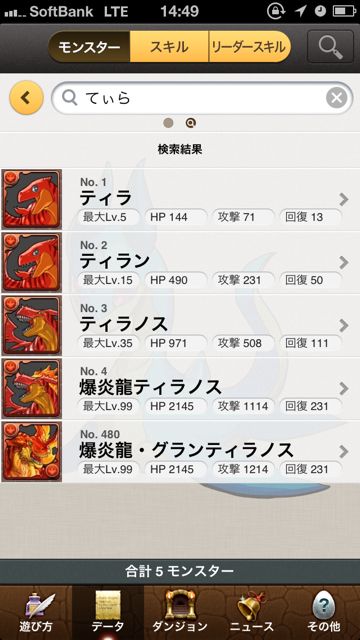 appbankpad - 14 appbankpad - 14