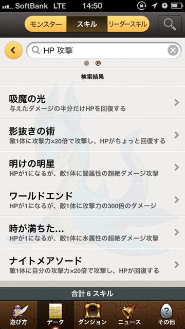 appbankpad - 15 appbankpad - 15
