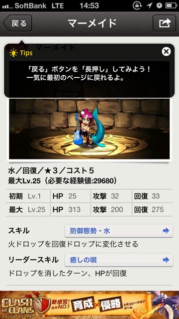 appbankpad - 16 appbankpad - 16