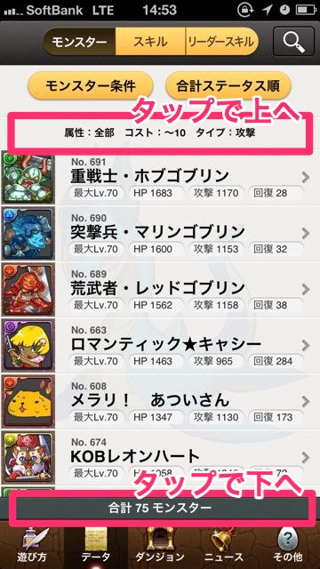 appbankpad - 17 appbankpad - 17
