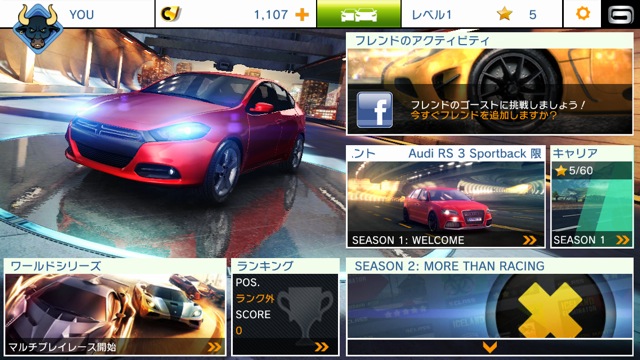 asphalt8 - 11