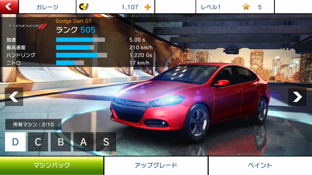 asphalt8 - 11