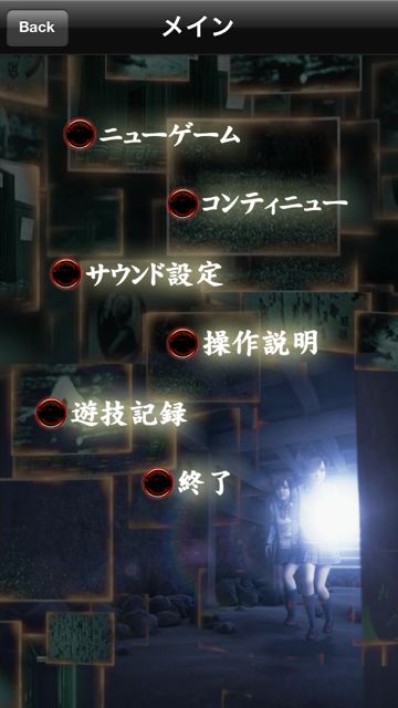 CRリング~呪いの7日間~ CRリング~呪いの7日間~