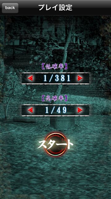CRリング~呪いの7日間~ CRリング~呪いの7日間~