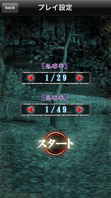 CRリング~呪いの7日間~ CRリング~呪いの7日間~