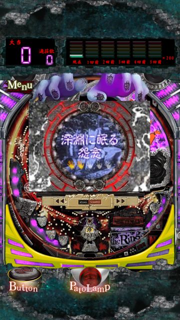 CRリング~呪いの7日間~ CRリング~呪いの7日間~