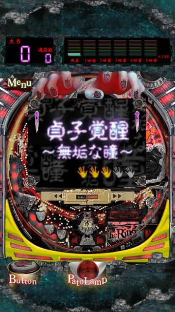 CRリング~呪いの7日間~ CRリング~呪いの7日間~