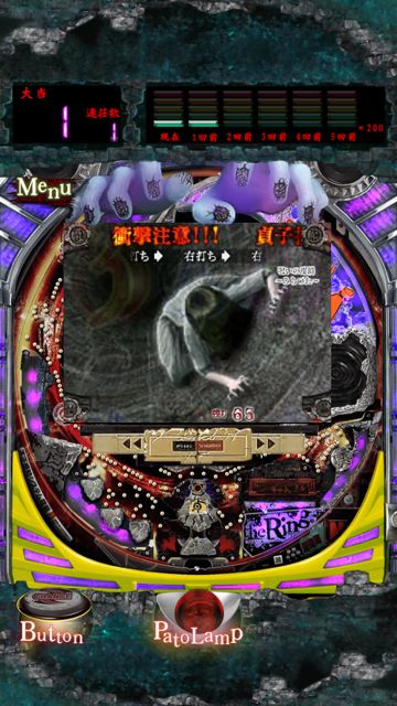 CRリング~呪いの7日間~ CRリング~呪いの7日間~