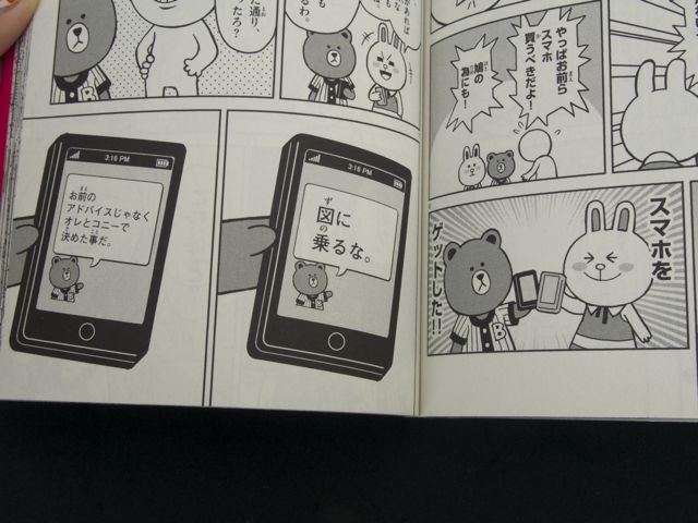キャラクタイムズ 漫画 いつでも送料無料 キャラクタイムズ 漫画 いつでも送料無料