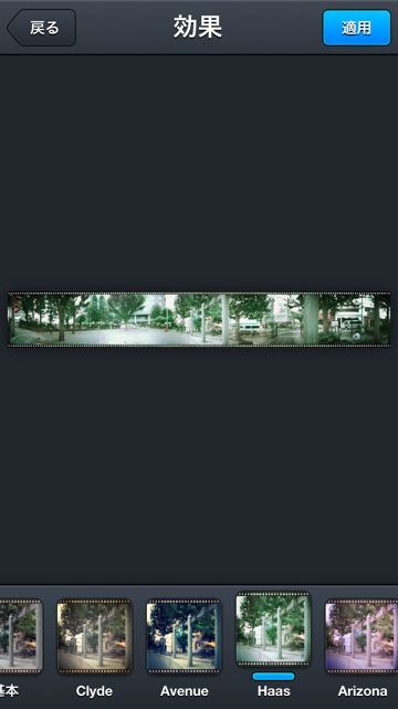 cycloramic - 01