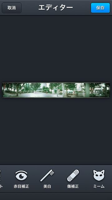 cycloramic - 01