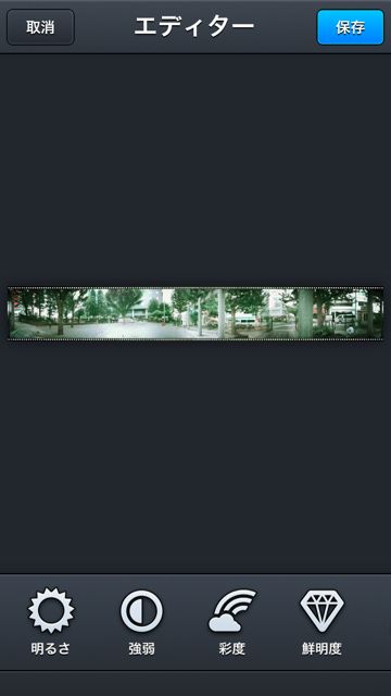 cycloramic - 01