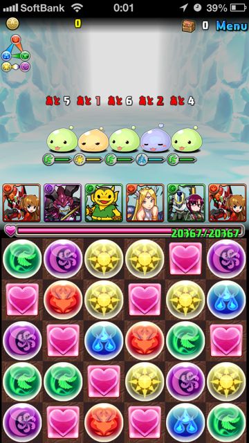 パズドラ攻略 ラグオデA フルングニル09