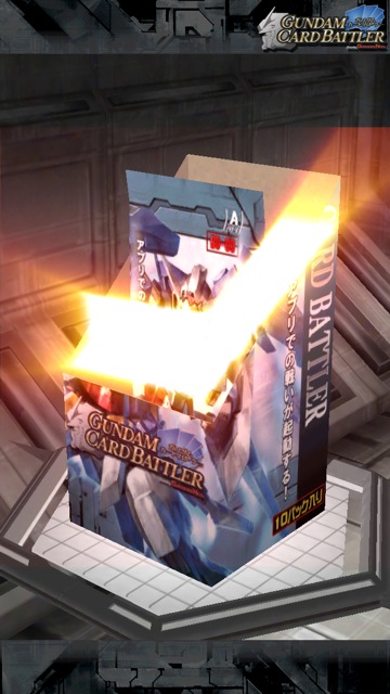 gundamcardbattler1 - 12