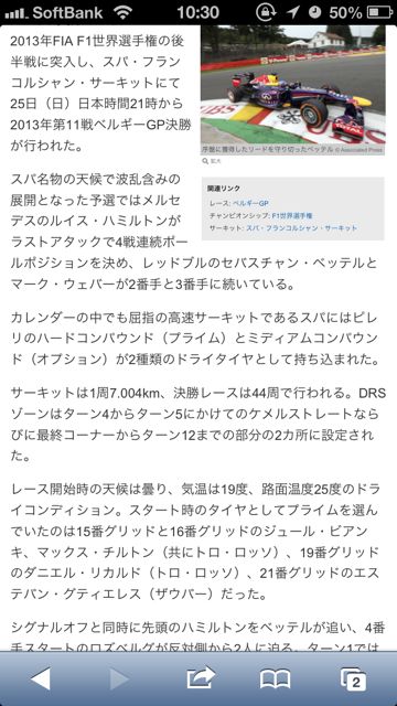 hirukan_0826 - 11 hirukan_0826 - 11