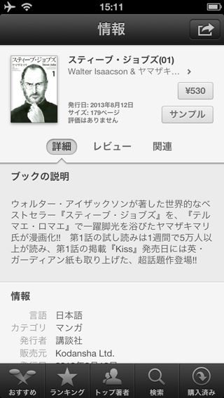 iBookstore iBookstore