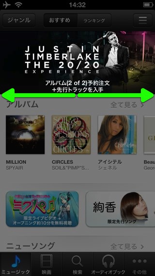 iTunes iTunes
