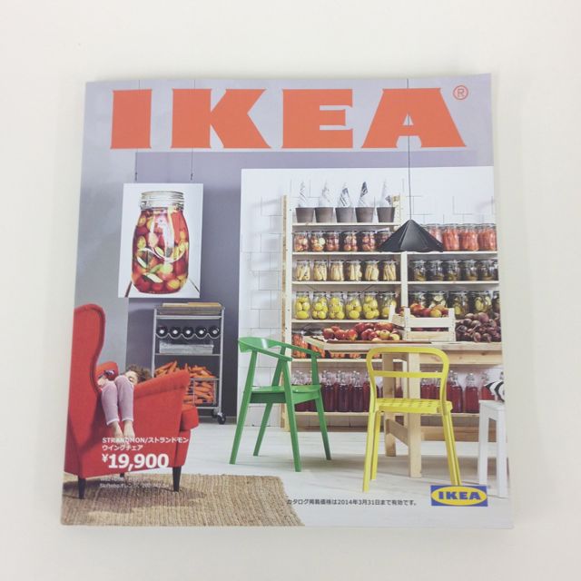 ikeacatalog3d - 09