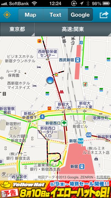 渋滞ナビ