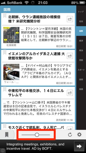 kawaranewss - 05