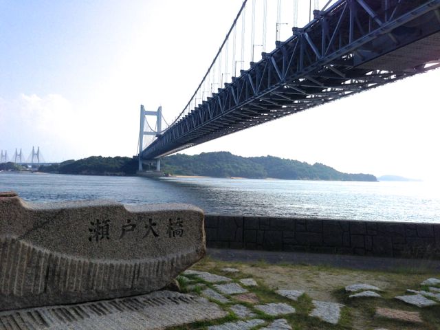 鷲羽山ハイランド スカイサイクル ブラジル19