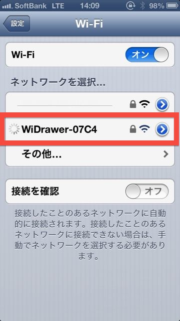 widrowerwifi09