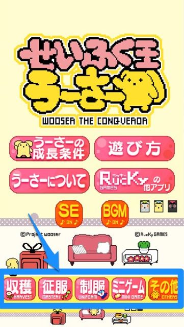 woosa - 01 woosa - 01
