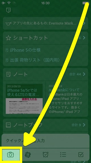 Evernote Evernote