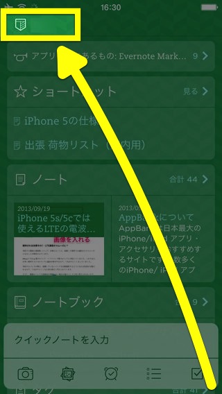Evernote Evernote