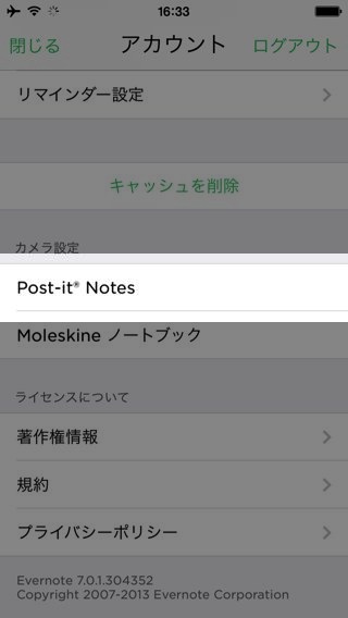 Evernote Evernote