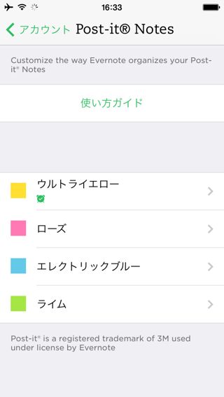Evernote Evernote