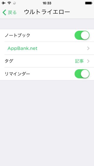 Evernote Evernote