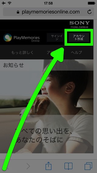 PlayMemories Online PlayMemories Online