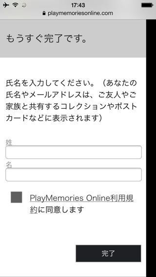 PlayMemories Online PlayMemories Online