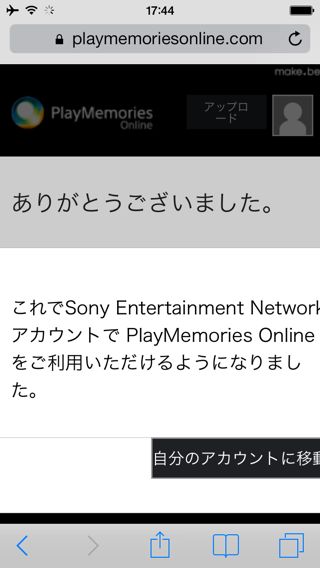 PlayMemories Online PlayMemories Online