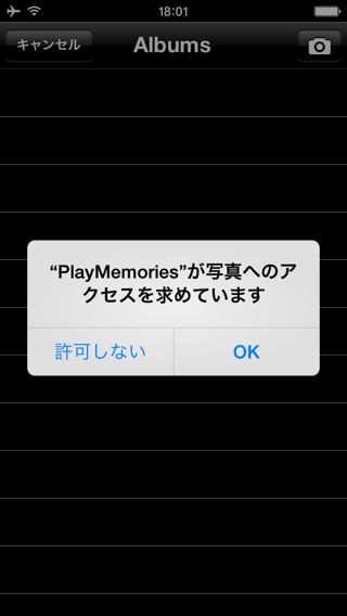 PlayMemories Online PlayMemories Online